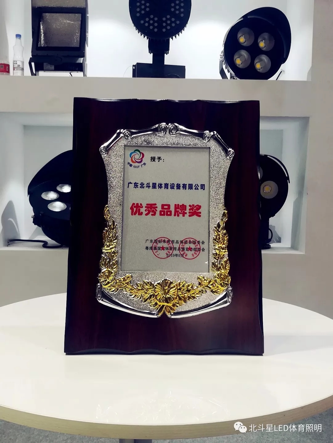 新澳六开彩天天开好彩大全